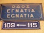 Thessaloniki Straßenschild